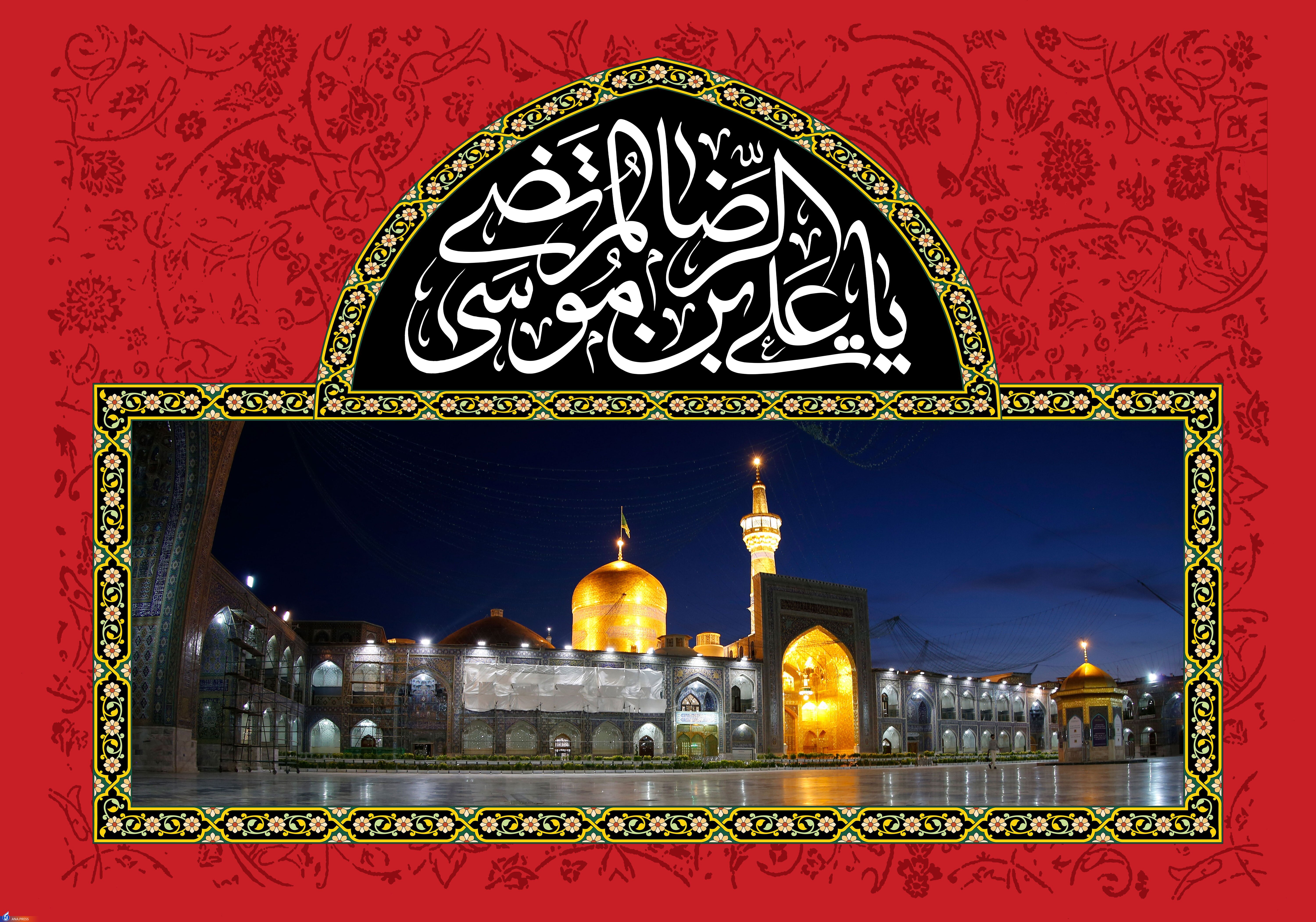 ۳ راهکار حضرت امام رضا (ع) برای تکوین کلام سیاسی شیعه ۳ راهکار حضرت امام رضا (ع) برای تکوین کلام سیاسی شیعه