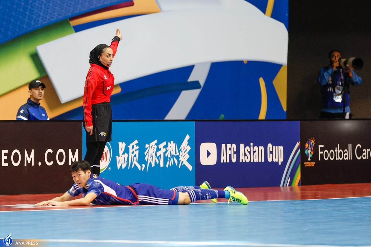 جام ملت های فوتسال آسیا| تصاویری از قضاوت داور زن ایرانی در دیدار ژاپن و عربستان جام ملت های فوتسال آسیا| تصاویری از قضاوت داور زن ایرانی در دیدار ژاپن و عربستان