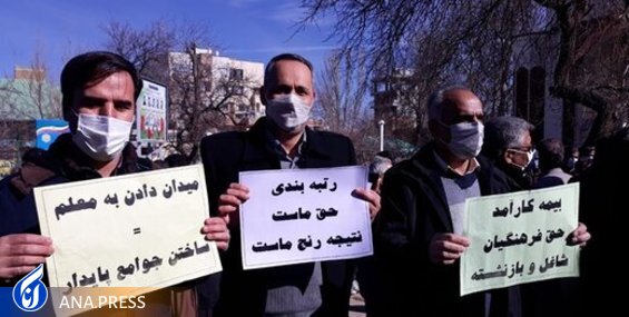 من جایی برای اعتراض می‌خواهم!