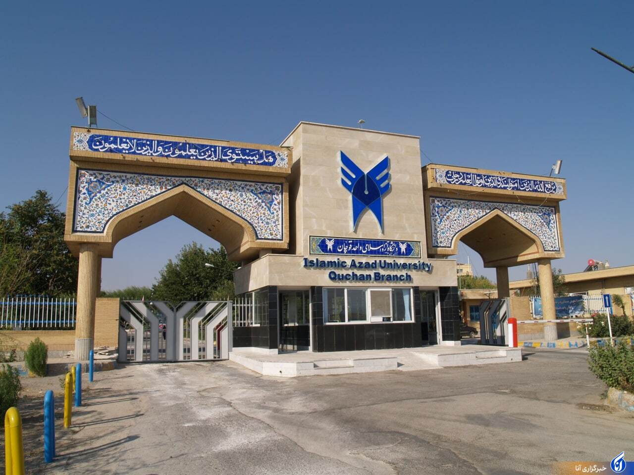 راهاندازی رشته مهندسی «اینترنت اشیا» با استفاده از ظرفیت اتحادیه اروپا راهاندازی رشته مهندسی «اینترنت اشیا» با استفاده از ظرفیت اتحادیه اروپا