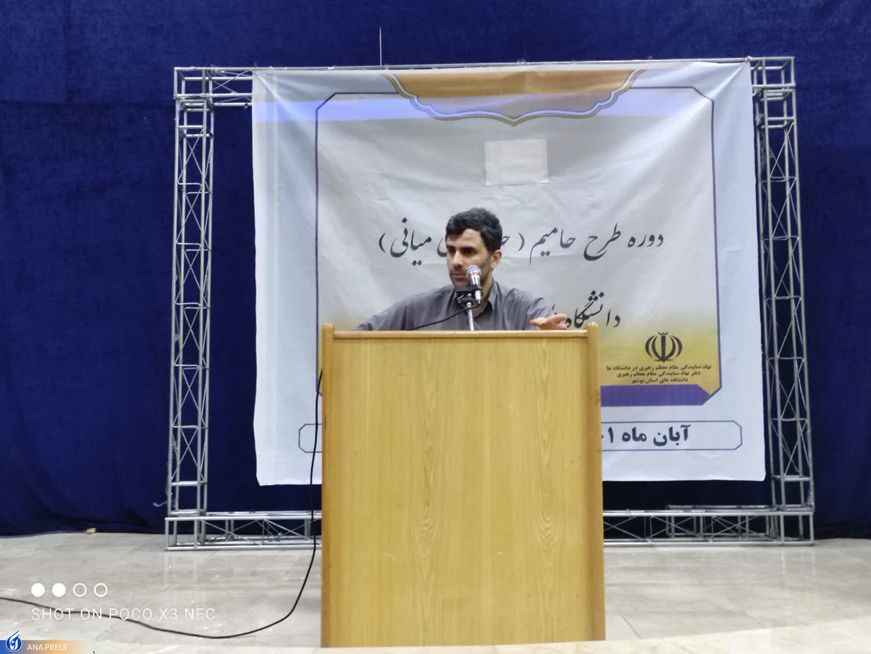 نتیجه ابداع و تبیین واژه «انسان ۲۵۰ ساله» توسط رهبر معظم انقلاب چه بود؟ نتیجه ابداع و تبیین واژه «انسان ۲۵۰ ساله» توسط رهبر معظم انقلاب چه بود؟