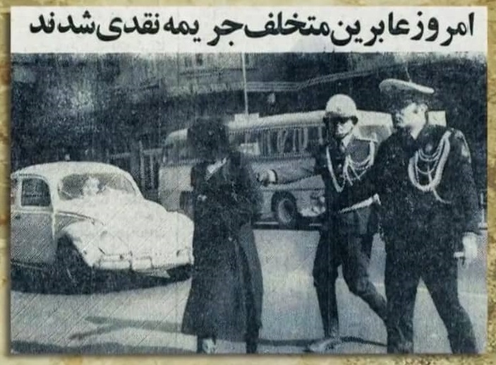 سفید پوشانی که صدسالگی را رد کردند/ انتشار اسنادی جدید از پلیس راهور پایتخت