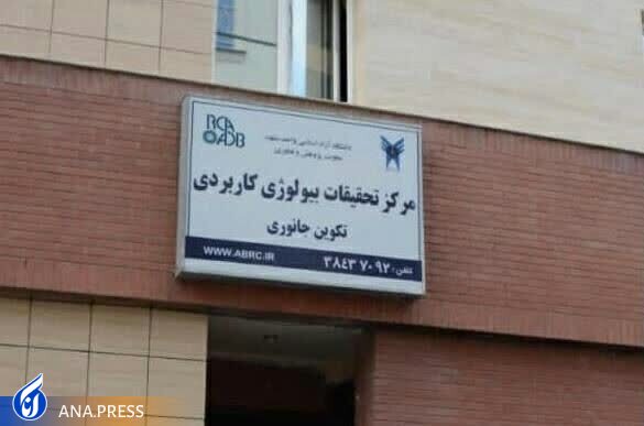 مرکز تحقیقات شهرسازی و معماری مجوز فعالیت گرفت مرکز تحقیقات شهرسازی و معماری مجوز فعالیت گرفت