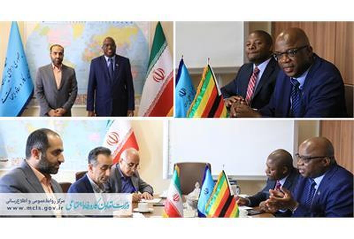 کمیسیون مشترک اقتصادی ایران و زیمباوه برگزار می‌شود