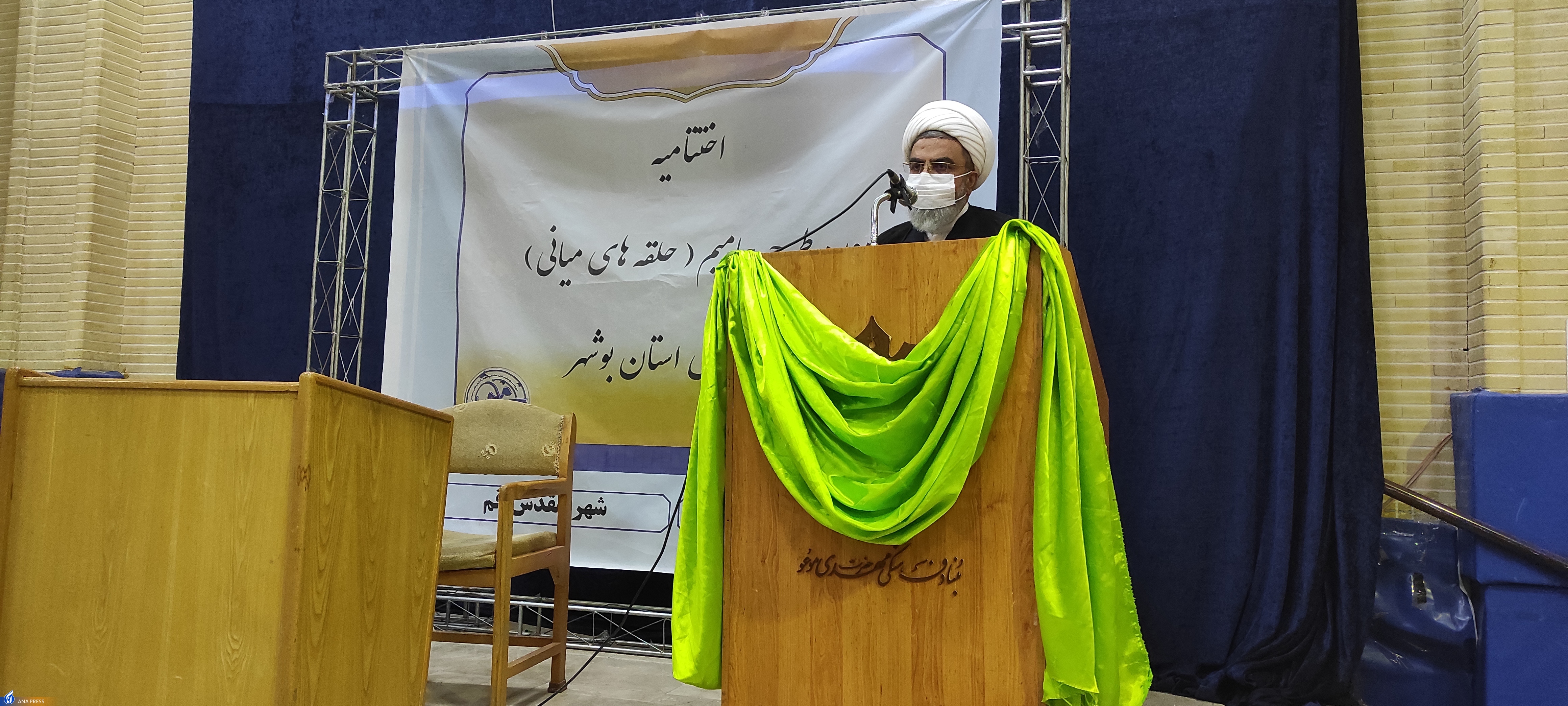 پایان «طرح حامیم» دانشگاههای بوشهر با طرح یک درخواست از دانشجویان پایان «طرح حامیم» دانشگاههای بوشهر با طرح یک درخواست از دانشجویان