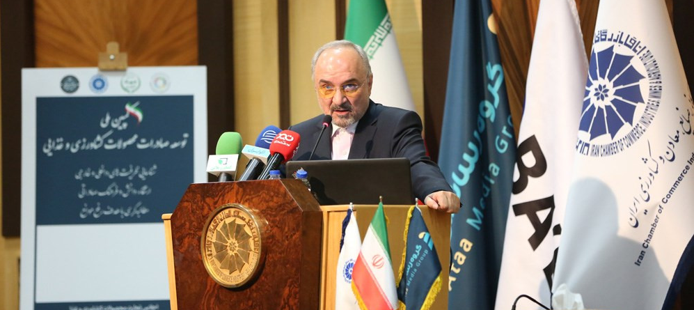 در نخستین اجلاس تجارت محصولات کشاورزی و غذا چه گذشت؟