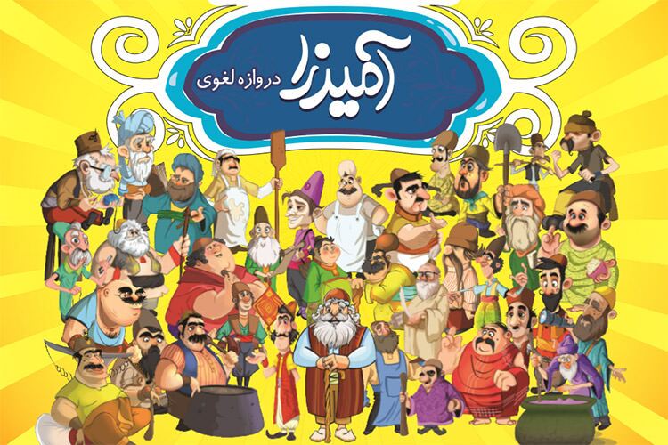 احتمال دارد صنعت بازی در ایران از بین برود/ عدم دسترسی به بازارهای بین‌المللی؛ چالش بزرگ بازی‌سازان