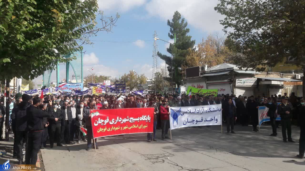 فریاد دانشگاهیان بر سر استکبار جهانی/ با عاملان ناامنی قاطعانه برخورد شود فریاد دانشگاهیان بر سر استکبار جهانی/ با عاملان ناامنی قاطعانه برخورد شود