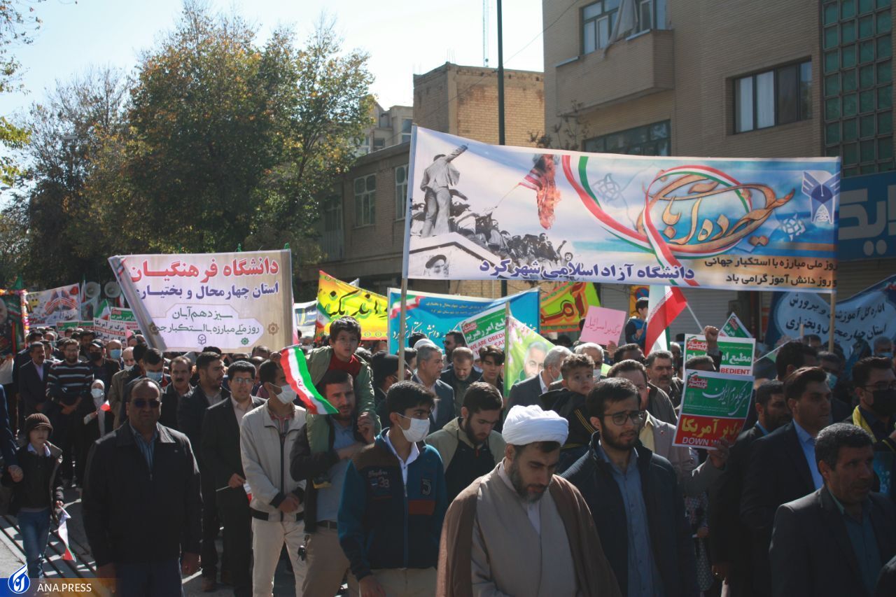 فریاد دانشگاهیان بر سر استکبار جهانی/ با عاملان ناامنی قاطعانه برخورد شود فریاد دانشگاهیان بر سر استکبار جهانی/ با عاملان ناامنی قاطعانه برخورد شود