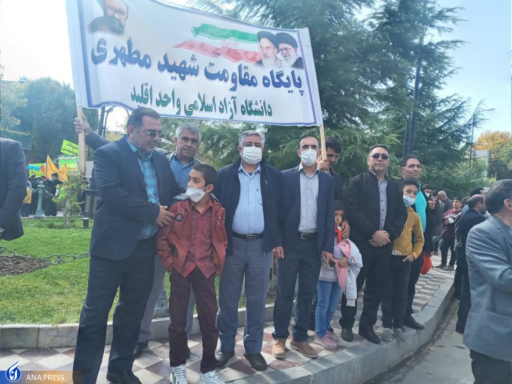 فریاد دانشگاهیان بر سر استکبار جهانی/ با عاملان ناامنی قاطعانه برخورد شود فریاد دانشگاهیان بر سر استکبار جهانی/ با عاملان ناامنی قاطعانه برخورد شود