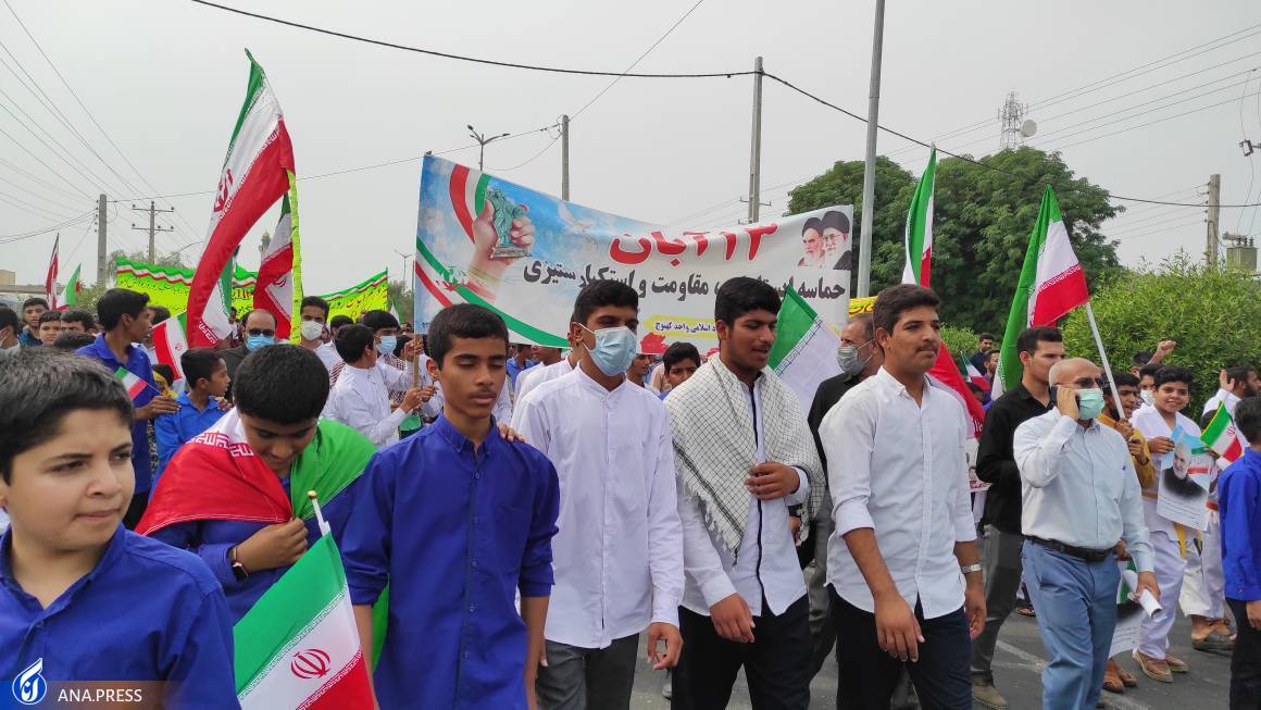 فریاد دانشگاهیان بر سر استکبار جهانی/ با عاملان ناامنی قاطعانه برخورد شود فریاد دانشگاهیان بر سر استکبار جهانی/ با عاملان ناامنی قاطعانه برخورد شود