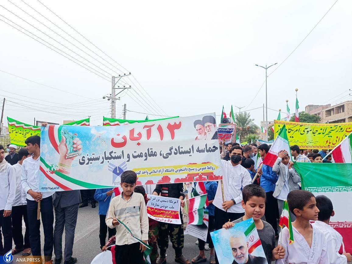 فریاد دانشگاهیان بر سر استکبار جهانی/ با عاملان ناامنی قاطعانه برخورد شود فریاد دانشگاهیان بر سر استکبار جهانی/ با عاملان ناامنی قاطعانه برخورد شود