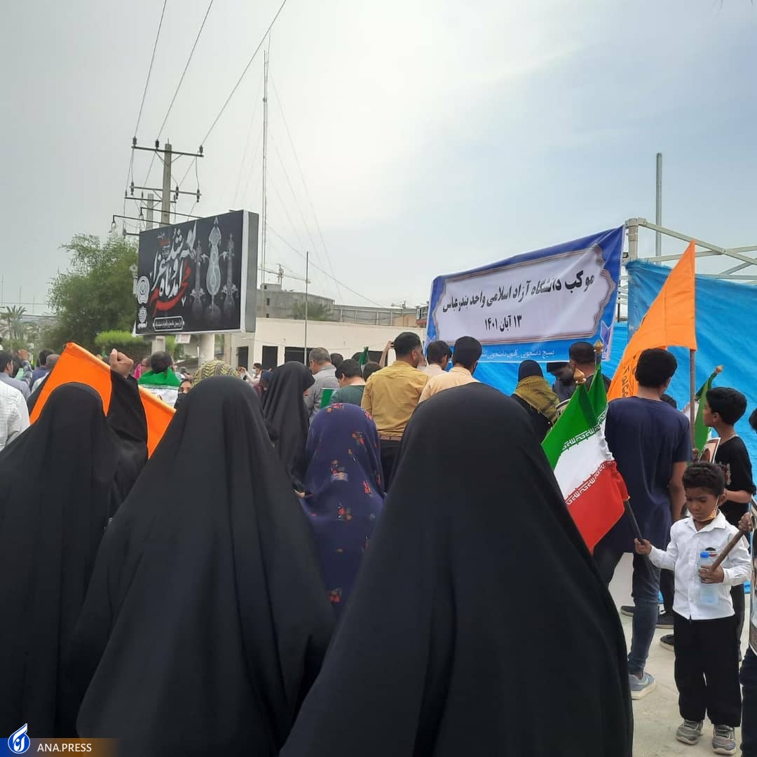 فریاد دانشگاهیان بر سر استکبار جهانی/ با عاملان ناامنی قاطعانه برخورد شود فریاد دانشگاهیان بر سر استکبار جهانی/ با عاملان ناامنی قاطعانه برخورد شود