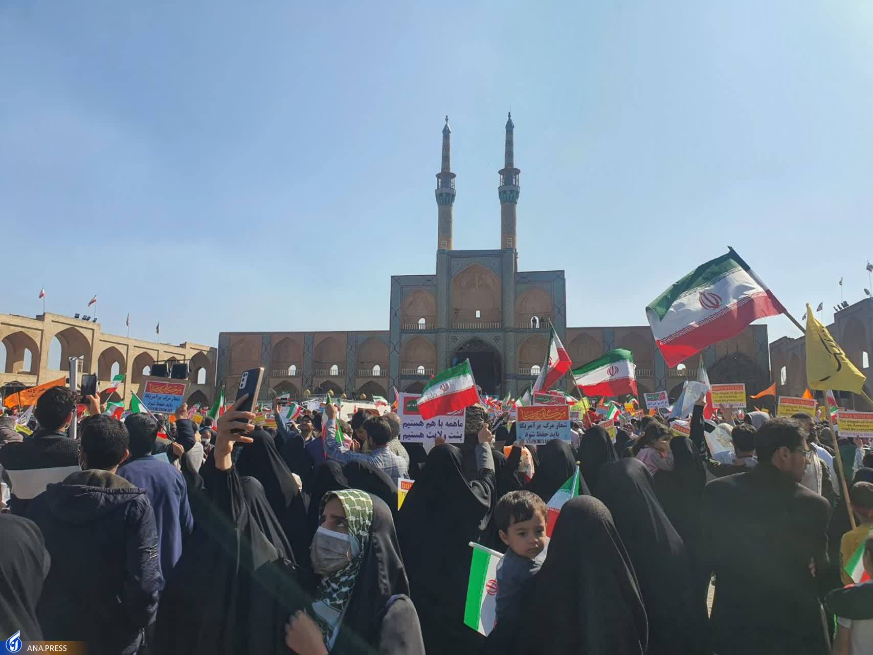 فریاد دانشگاهیان بر سر استکبار جهانی/ با عاملان ناامنی قاطعانه برخورد شود فریاد دانشگاهیان بر سر استکبار جهانی/ با عاملان ناامنی قاطعانه برخورد شود