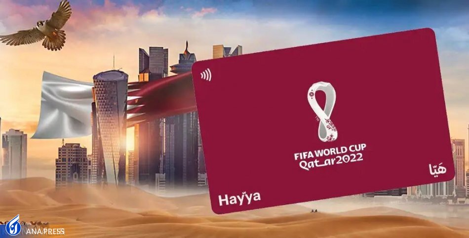 قطر ویزای توریستی نمی دهد/ آخرین شرایط سفر به جام جهانی ۲۰۲۲ قطر ویزای توریستی نمی دهد/ آخرین شرایط سفر به جام جهانی ۲۰۲۲