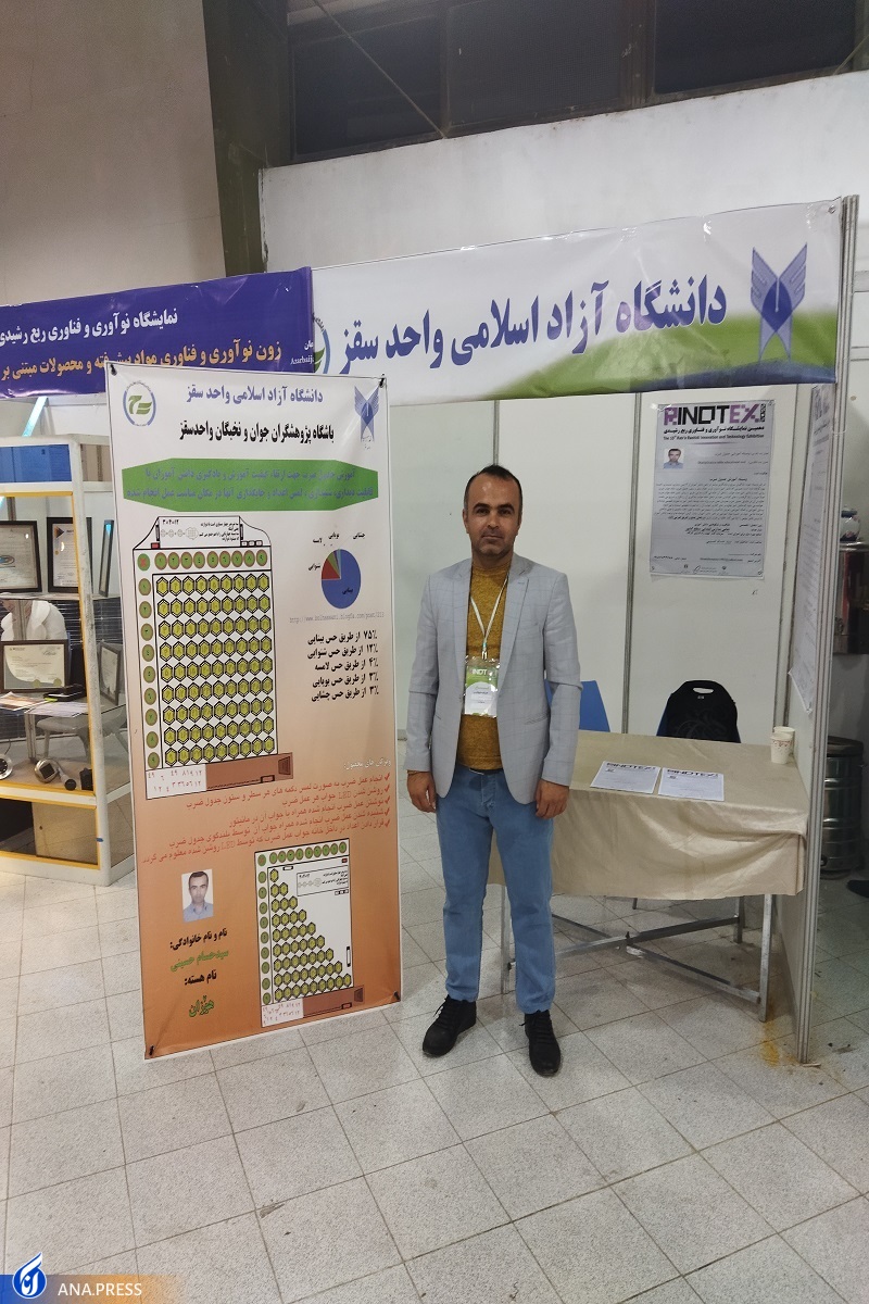 شکوفایی مراکز رشد و صاحبان ایده با ایجاد اتاق فکر شکوفایی مراکز رشد و صاحبان ایده با ایجاد اتاق فکر