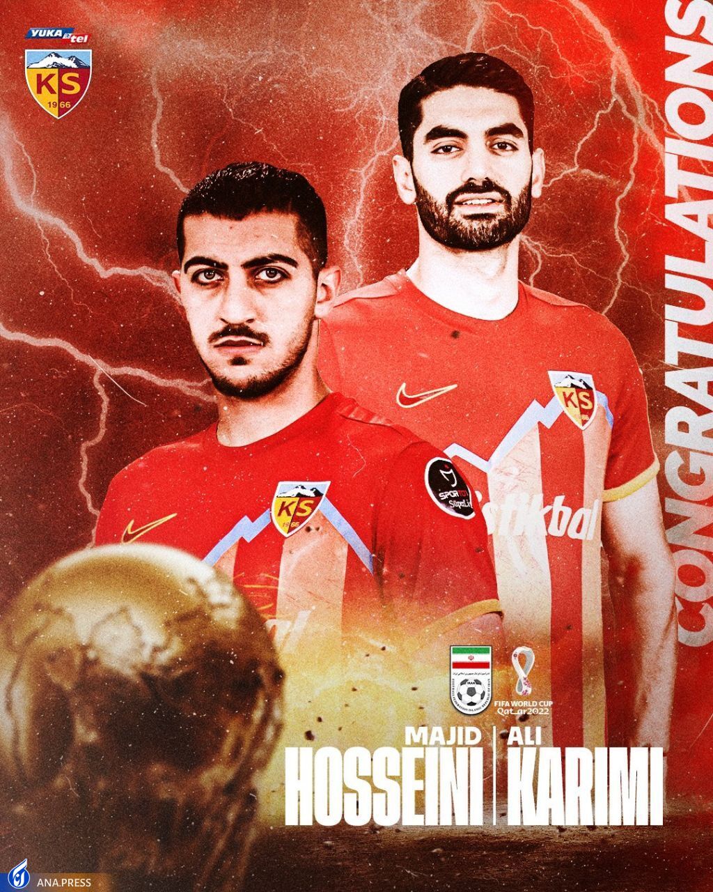 ماجرای خبر باشگاه ترکیهای و ایجاد یک سوال/ هافبک کایسریاسپور در لیست نهایی تیم ملی است؟ ماجرای خبر باشگاه ترکیهای و ایجاد یک سوال/ هافبک کایسریاسپور در لیست نهایی تیم ملی است؟