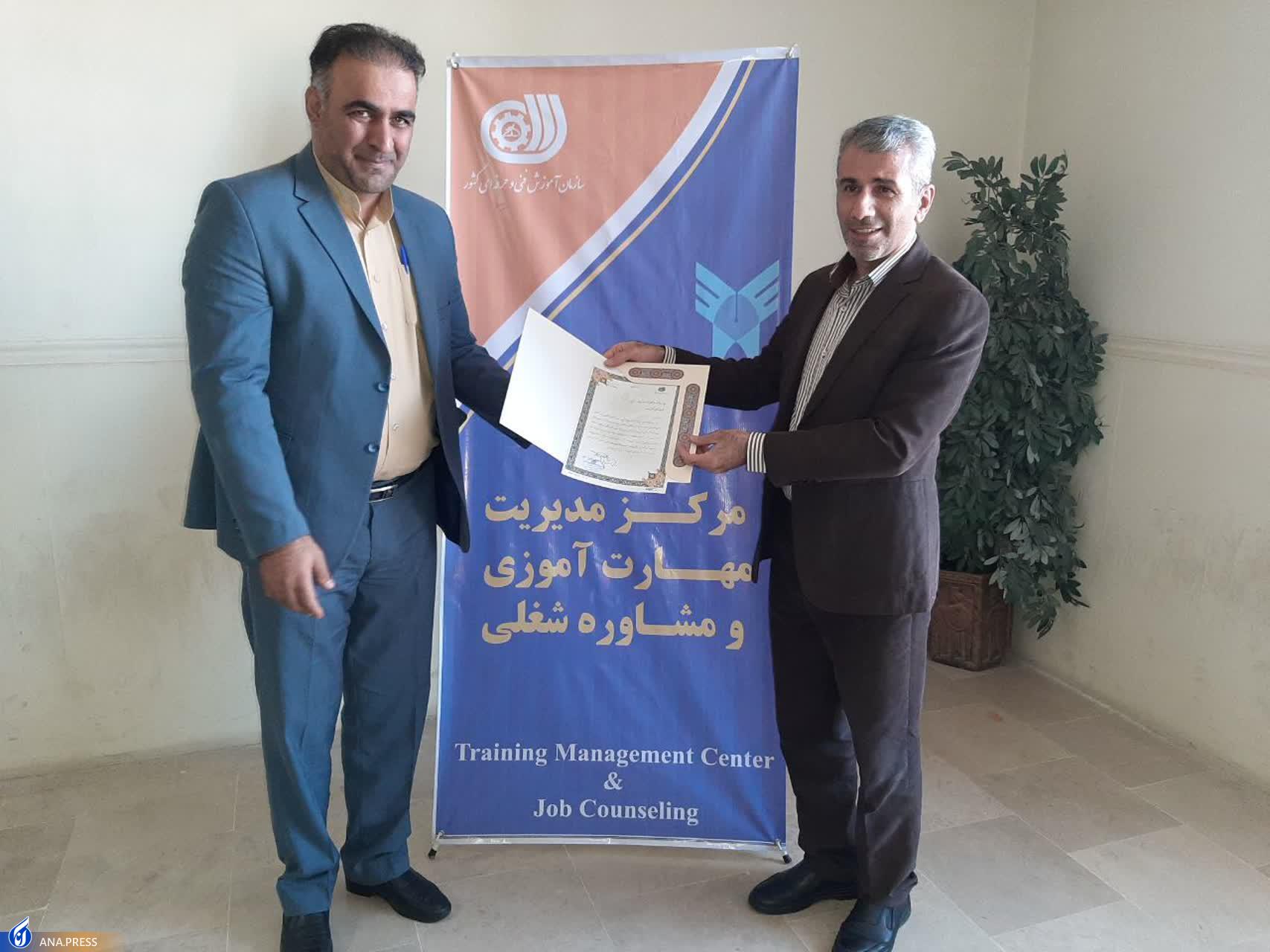 مرکز مدیریت مهارت‌آموزی و مشاوره شغلی دانشگاه آزاد اسلامی خرم‌آباد افتتاح شد