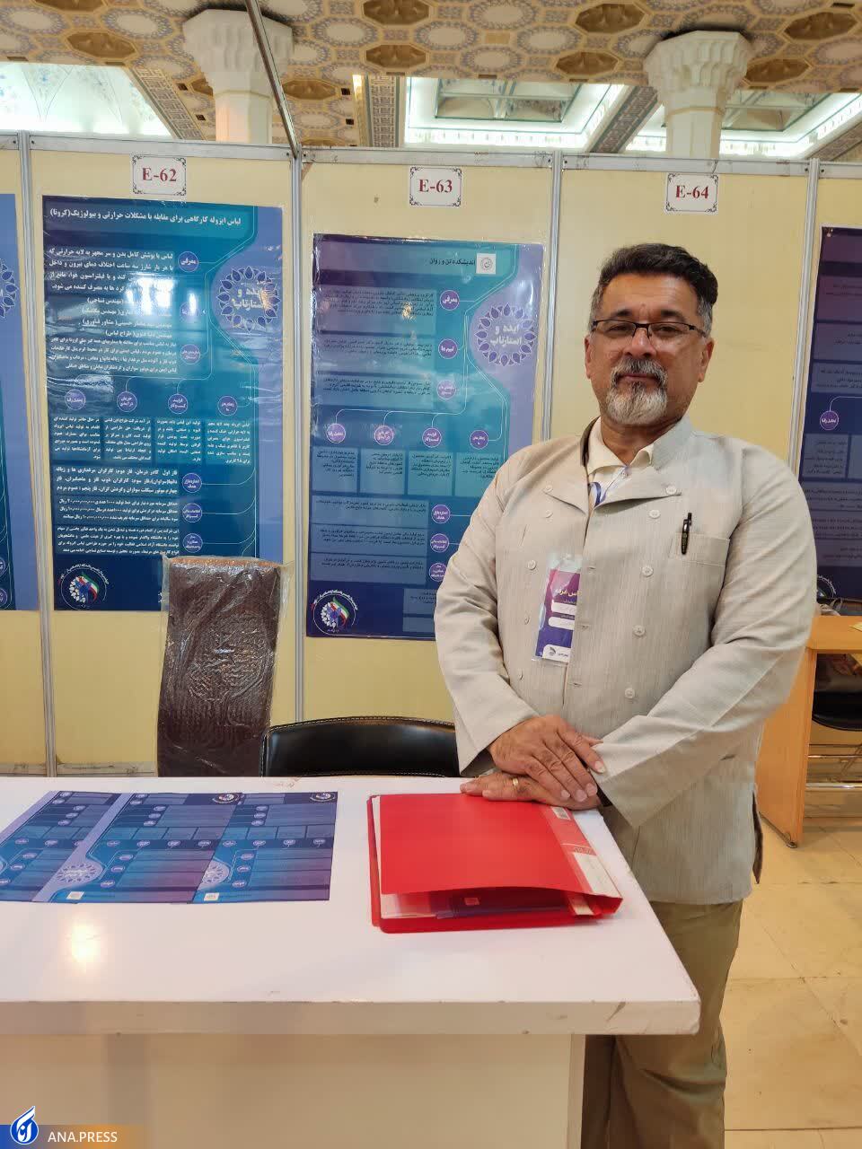 ارائه خدمات بازرگانی و بازاریابی به شرکتهای فناور و دانشبنیان ارائه خدمات بازرگانی و بازاریابی به شرکتهای فناور و دانشبنیان