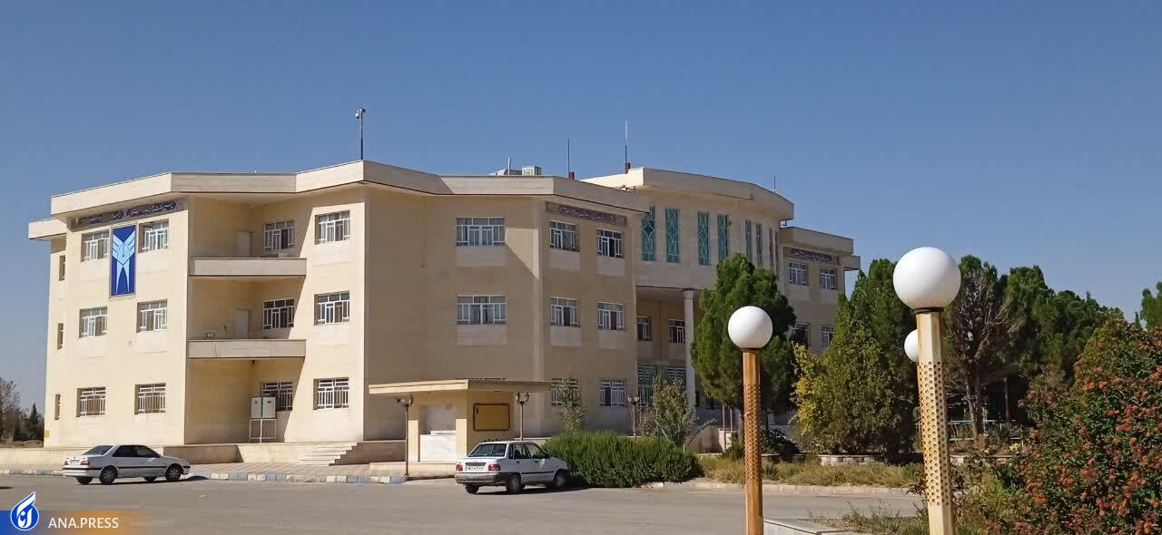 دانشگاه آزاد ابرکوه تأثیرگذار بر توسعه نظام مقدس جمهوری اسلامی دانشگاه آزاد ابرکوه تأثیرگذار بر توسعه نظام مقدس جمهوری اسلامی