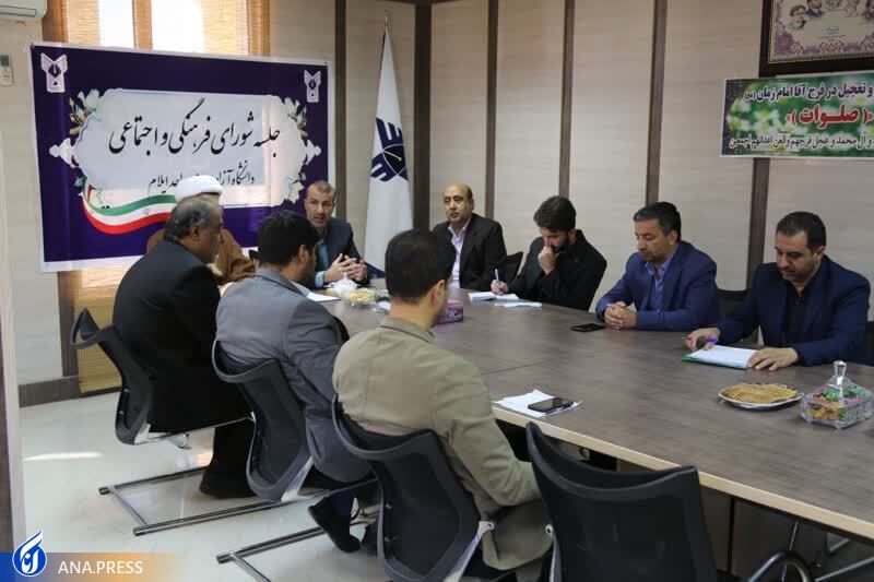 واحد برتر فرهنگی دانشگاه آزاد اسلامی معرفی شد