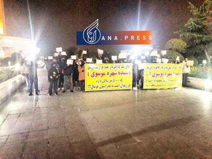 اعتراض به عضو جنجالی هیات رئیسه فدراسیون فوتبال+ عکس اعتراض به عضو جنجالی هیات رئیسه فدراسیون فوتبال+ عکس