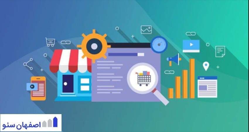سئو سایت فروشگاهی در اصفهان سئو سایت فروشگاهی در اصفهان