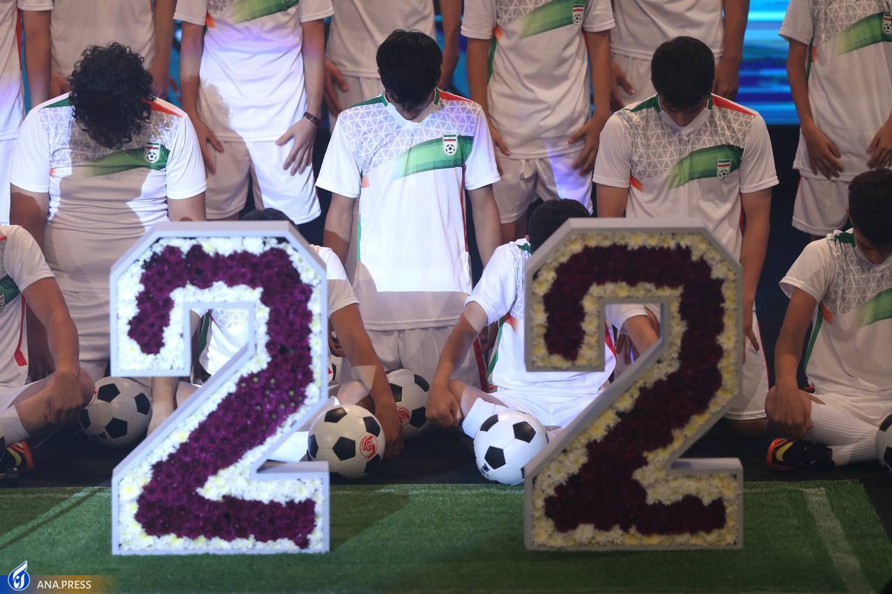 تصاویری جالب از مراسم رونمایی از پیراهن تیم ملی فوتبال