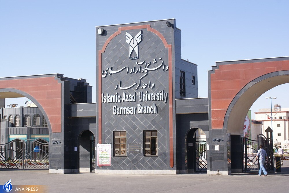 آمادگی بیمارستان دامپزشکی دانشگاه آزاد گرمسار برای ارائه خدمات دامپزشکی به دامداران آمادگی بیمارستان دامپزشکی دانشگاه آزاد گرمسار برای ارائه خدمات دامپزشکی به دامداران