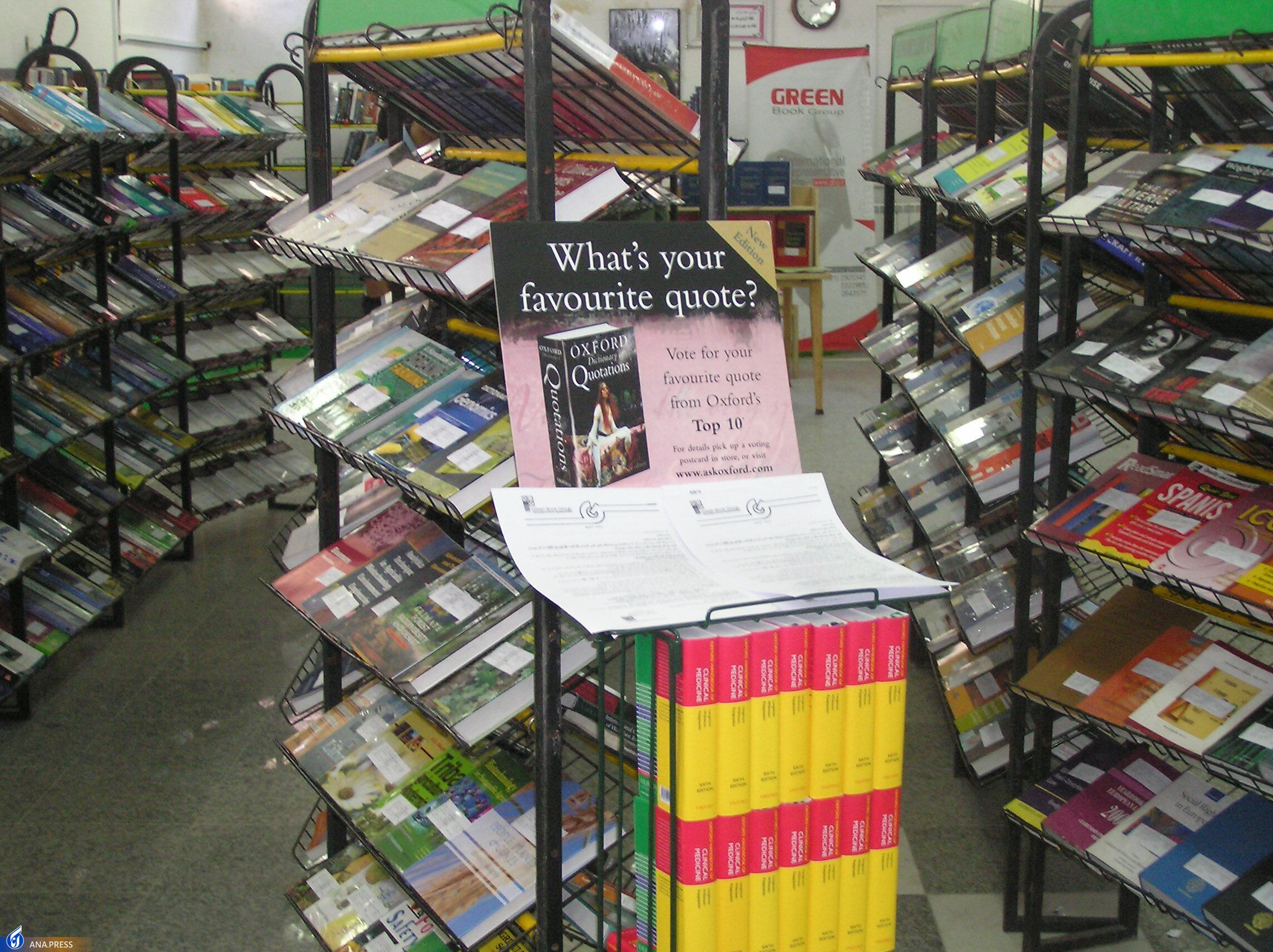 تأسیس دانشگاه آزاد اسلامی چالوس