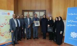 کسب رتبه برتر بانک توسعه تعاون در هفدهمین جشنواره ملی انتشارات روابط عمومی کسب رتبه برتر بانک توسعه تعاون در هفدهمین جشنواره ملی انتشارات روابط عمومی