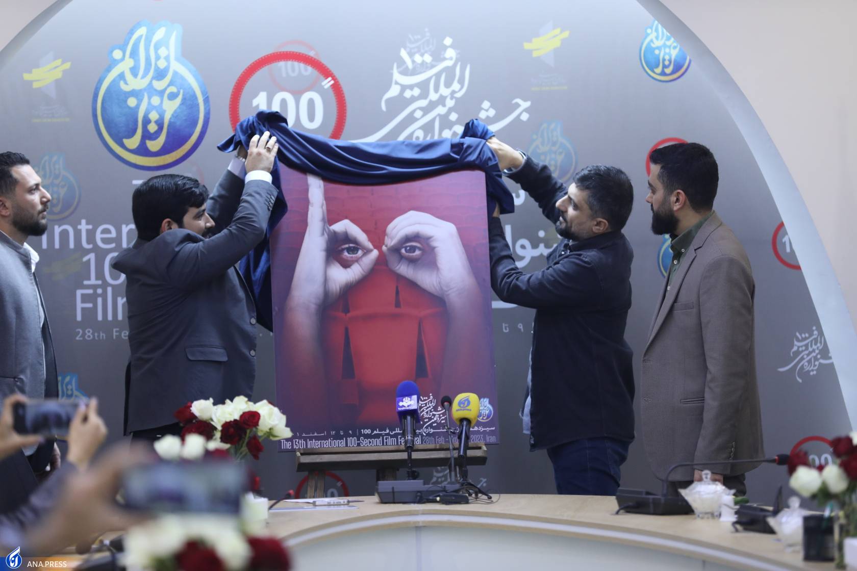 «کودک و نوجوان» بخش ویژه جشنواره بین‌المللی فیلم ۱۰۰