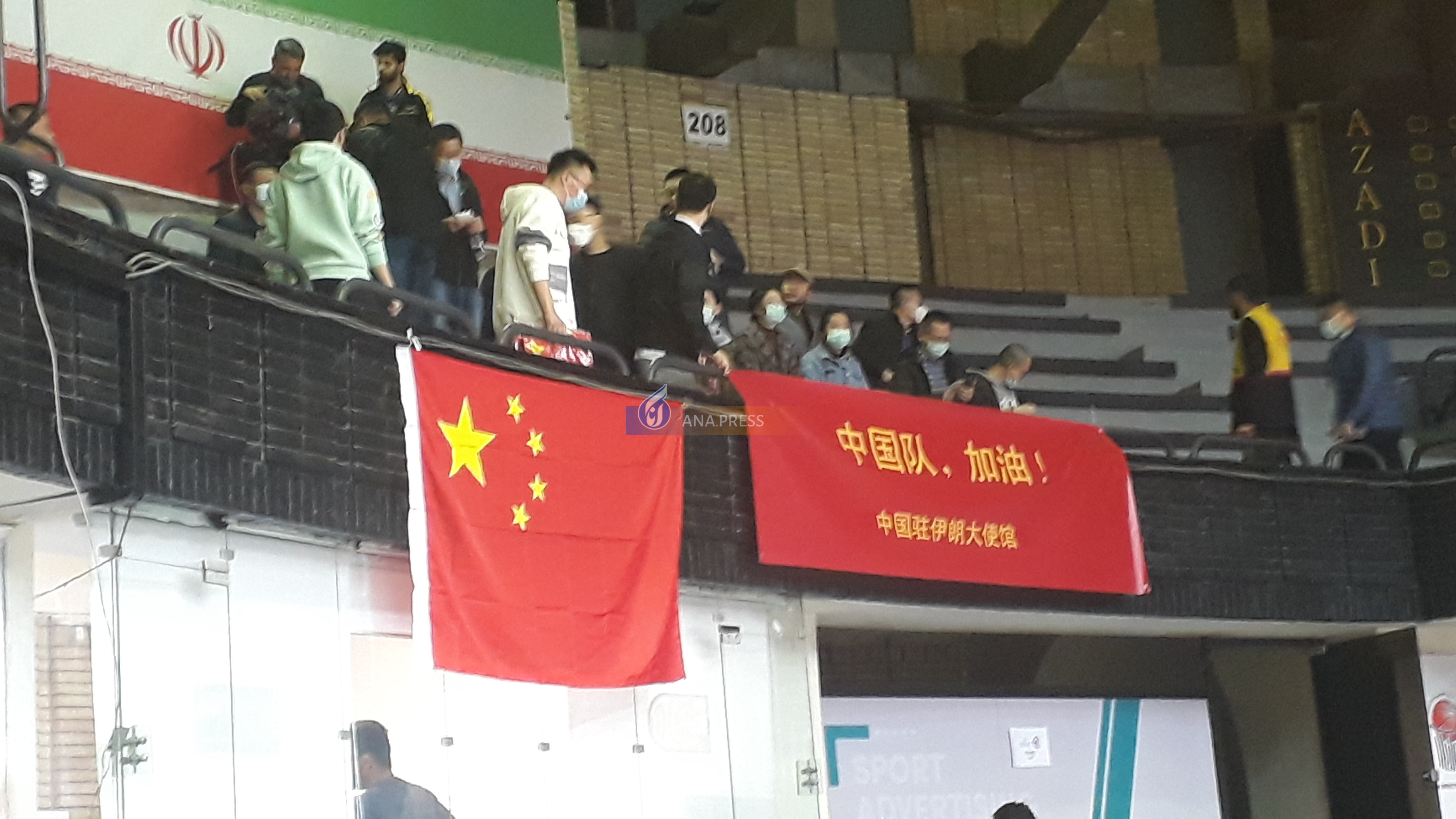 چینی‌ها تماشاگران ایرانی را غافلگیر کردند+تصاویر