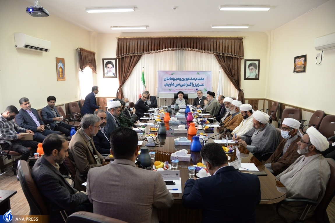 دانشگاه آزاد اسلامی مرکز کنگان و دانشگاه آزاد اسلامی مرکز کنگان و