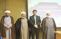 اجرای طرح اندیشه تمدن‌ساز با مشارکت هزار عضو هیئت علمی در خوزستان