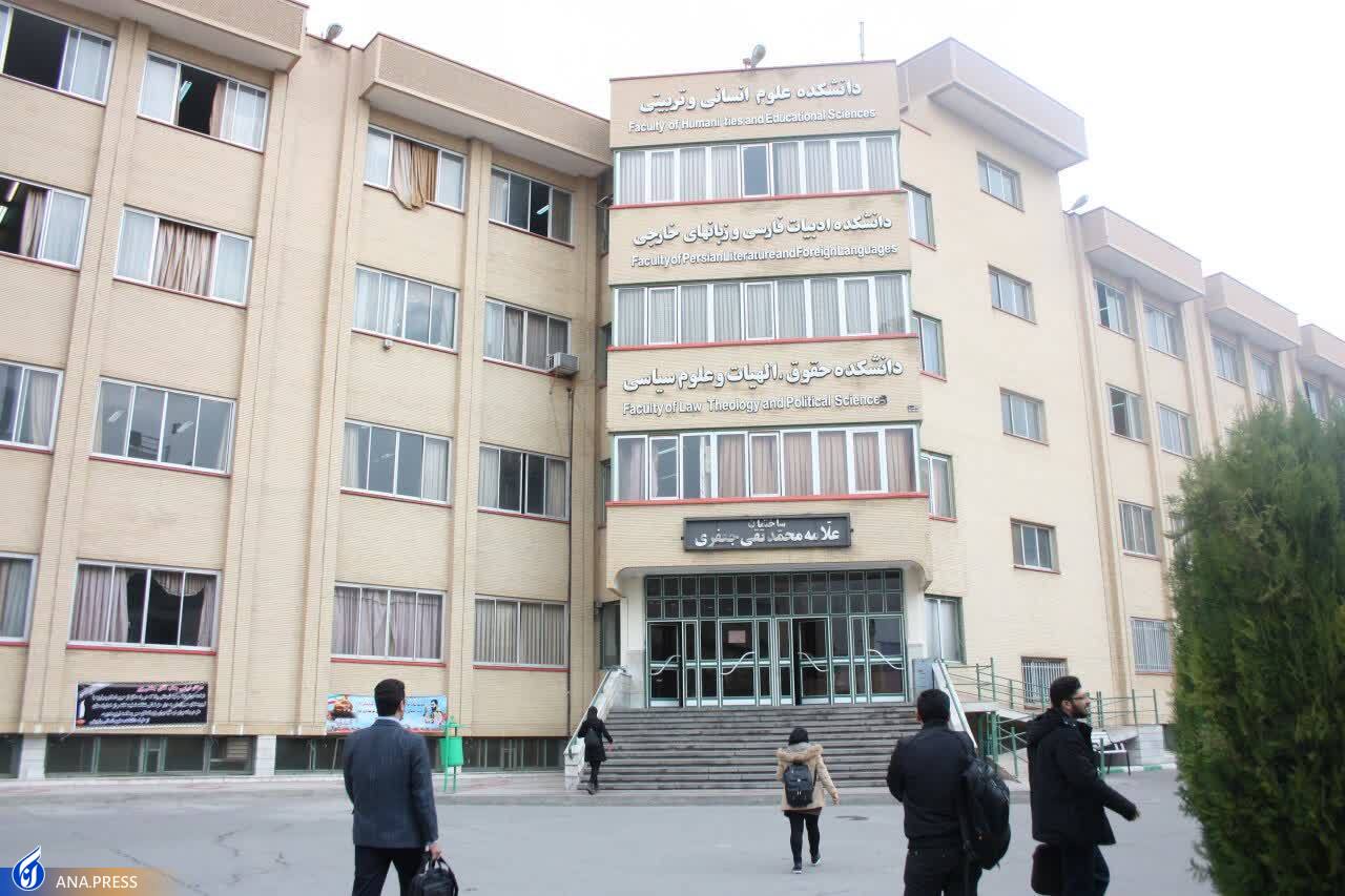 ۴۰ سال تلاش دانشگاهیان در شهر اولین‌ها چگونه گذشت؟