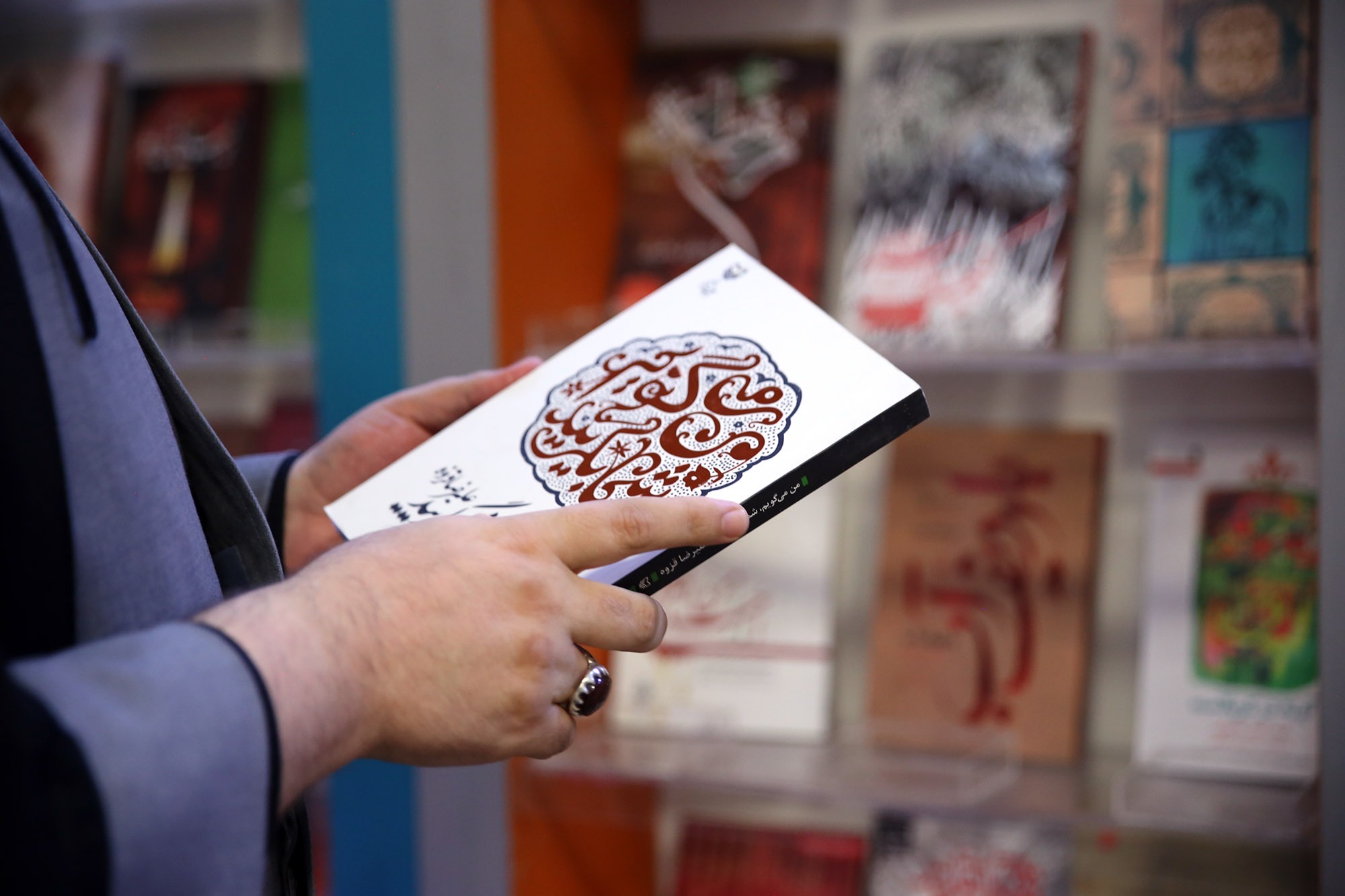 معرفی فرهنگ ایرانی-اسلامی در کسب و کاری دیجیتال/ عرضه کالاهای ایرانی در بازارهای بینالمللی معرفی فرهنگ ایرانی-اسلامی در کسب و کاری دیجیتال/ عرضه کالاهای ایرانی در بازارهای بینالمللی