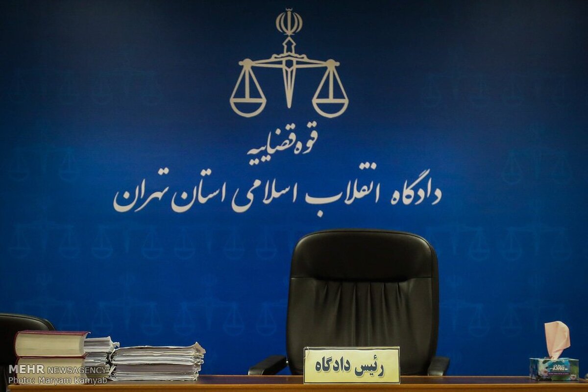 صدور احکام اولیه دادگاه ناآرامی‌های اخیر در تهران  یک نفر به اعدام محکوم شد