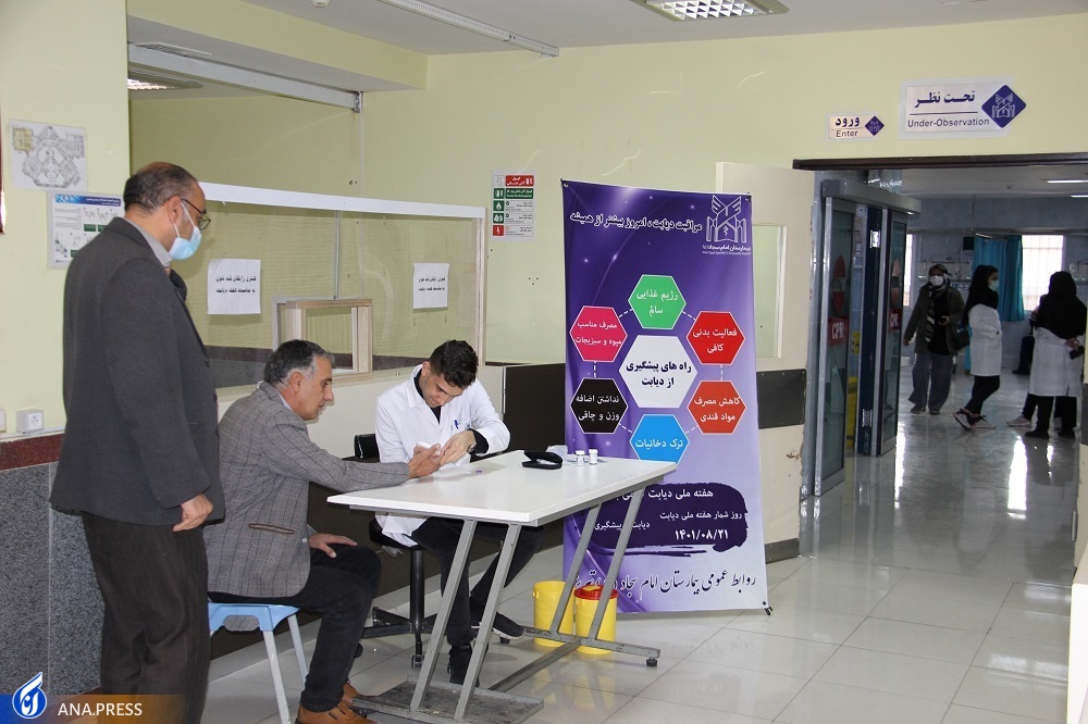 ۹۵ درصد بیماران مبتلا به دیابت در جهان نوع 2 است/ بیماران چگونه دیابتی میشوند؟ ۹۵ درصد بیماران مبتلا به دیابت در جهان نوع 2 است/ بیماران چگونه دیابتی میشوند؟