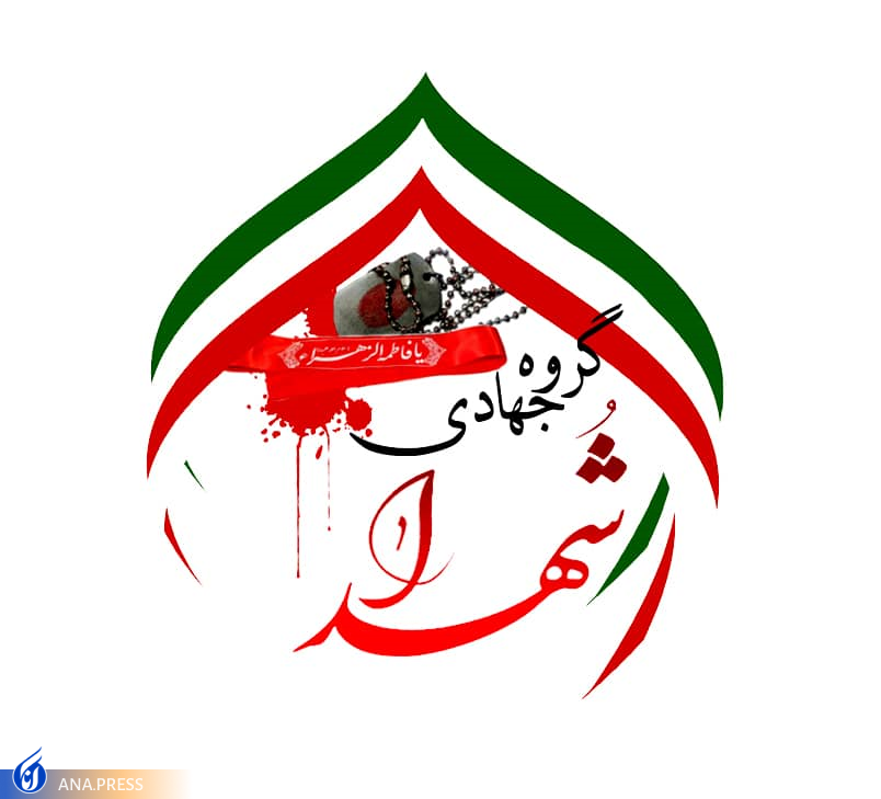 اهدای ۱۴۰۰ نسخه کتاب توسط گروه جهادی شهدا به کتابخانه سبزوار