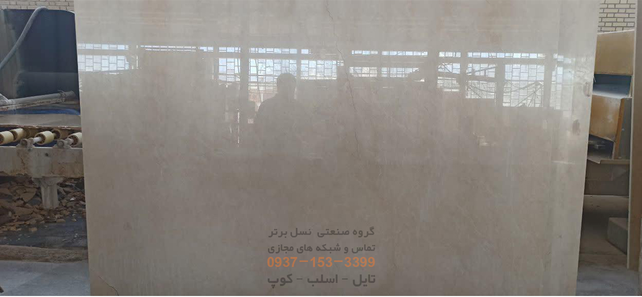 خرید سنگ شایان دهبید سوپر و درجه ۱/ سنگ مرمریت اسلب شایان