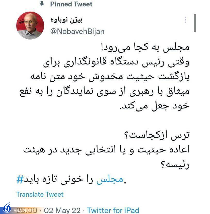 قالیباف از نوباوه به دلیل نشر اکاذیب شکایت کرد