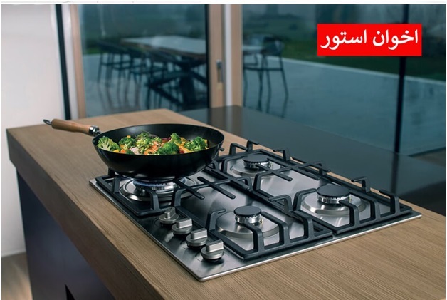 بهترین مارک اجاق گاز صفحه ای ایران بهترین مارک اجاق گاز صفحه ای ایران