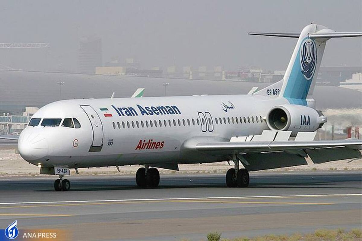ماجرای نشست و برخاست هواپیمای زاهدان-تهران در فرودگاه امام به جای مهرآباد