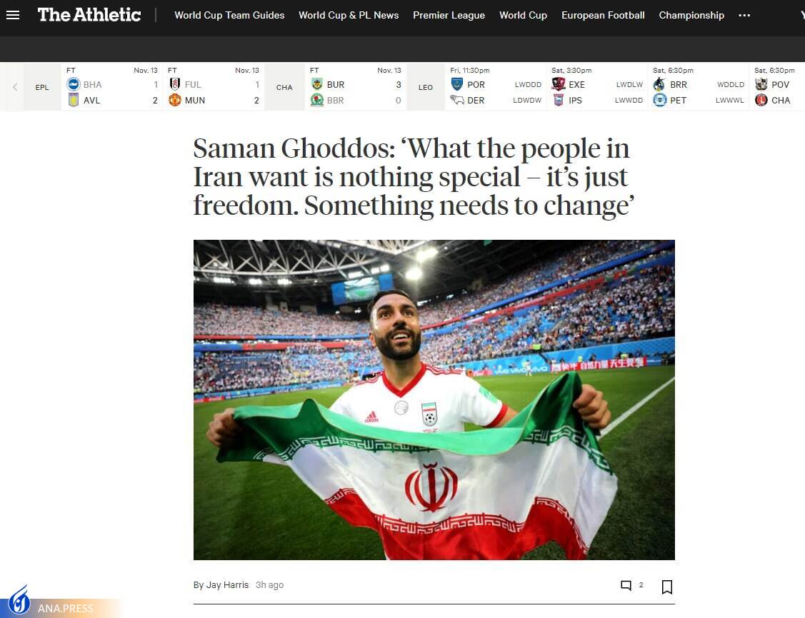 قدوس: این تیم ملی، بهترین تیم تاریخ فوتبال ایران است/ هر تمرینِ کیروش مثل یک مسابقه میماند قدوس: این تیم ملی، بهترین تیم تاریخ فوتبال ایران است/ هر تمرینِ کیروش مثل یک مسابقه میماند