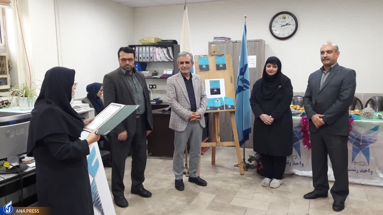 رونمایی از مجموعه شعر «با یک غزل تازه و یک عمر ترانه» چگونه گذشت؟ رونمایی از مجموعه شعر «با یک غزل تازه و یک عمر ترانه» چگونه گذشت؟