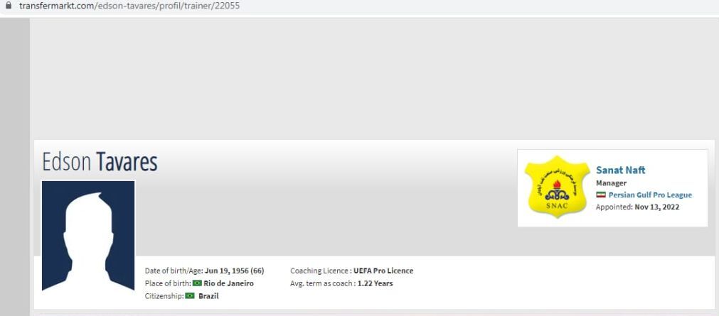 سرمربی سابق الهلال در یکقدمی هدایت نفت آبادان سرمربی سابق الهلال در یکقدمی هدایت نفت آبادان