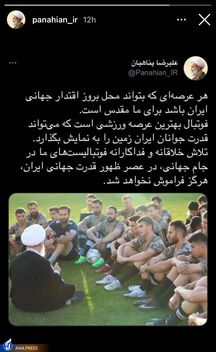 جامجهانی ۲۰۲۲ قطر؛ فرصتی برای بروز اقتدار جهانی ایران جامجهانی ۲۰۲۲ قطر؛ فرصتی برای بروز اقتدار جهانی ایران