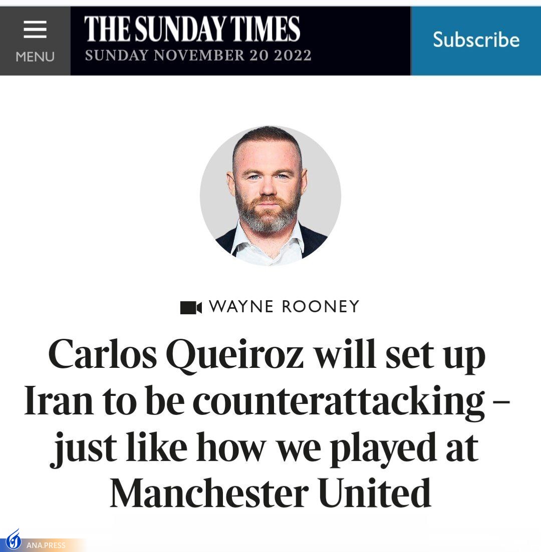 خاطرات جالب وین رونی از کارلوس کی‌روش