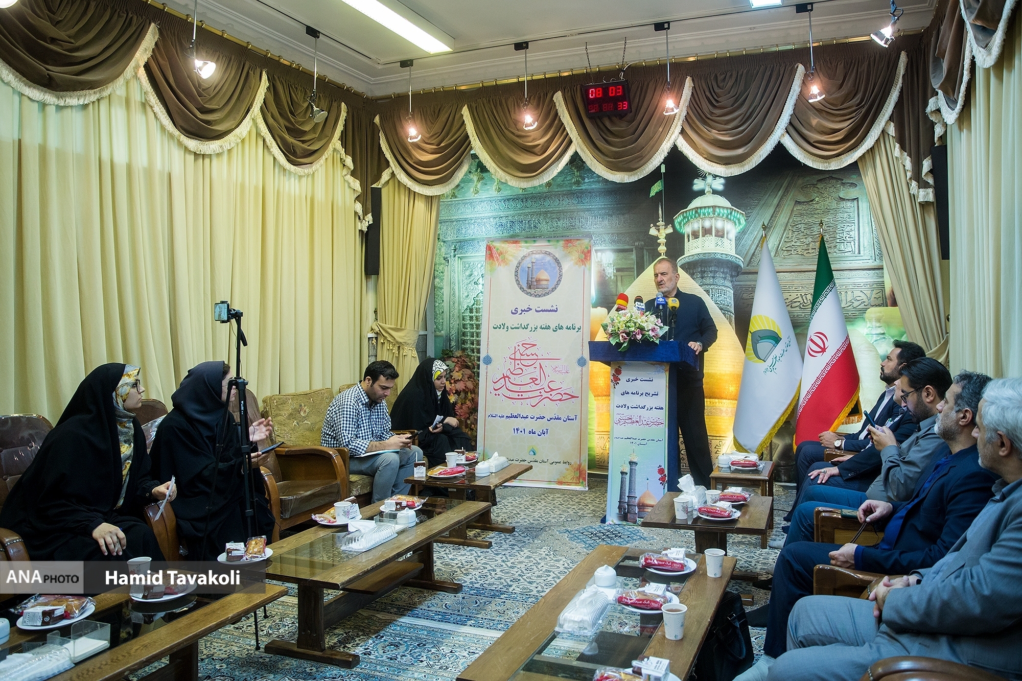 ویزیت دارالشفا و بازدید از آسماننمای حرم حضرت عبدالعظیم (ع) رایگان میشود ویزیت دارالشفا و بازدید از آسماننمای حرم حضرت عبدالعظیم (ع) رایگان میشود